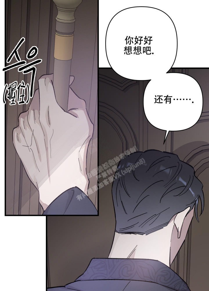 《太阳之花》漫画最新章节第10话免费下拉式在线观看章节第【3】张图片