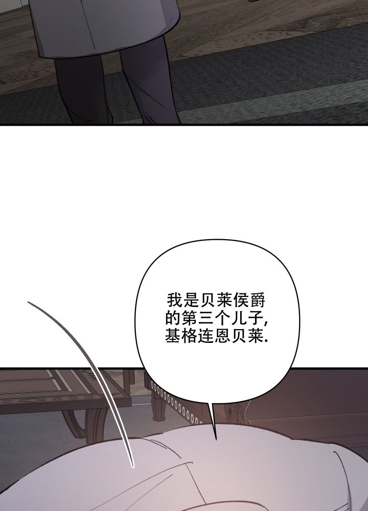 《太阳之花》漫画最新章节第1话免费下拉式在线观看章节第【57】张图片