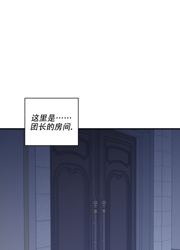 《太阳之花》漫画最新章节第2话免费下拉式在线观看章节第【43】张图片
