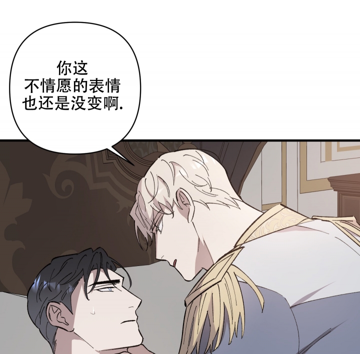 《太阳之花》漫画最新章节第3话免费下拉式在线观看章节第【16】张图片