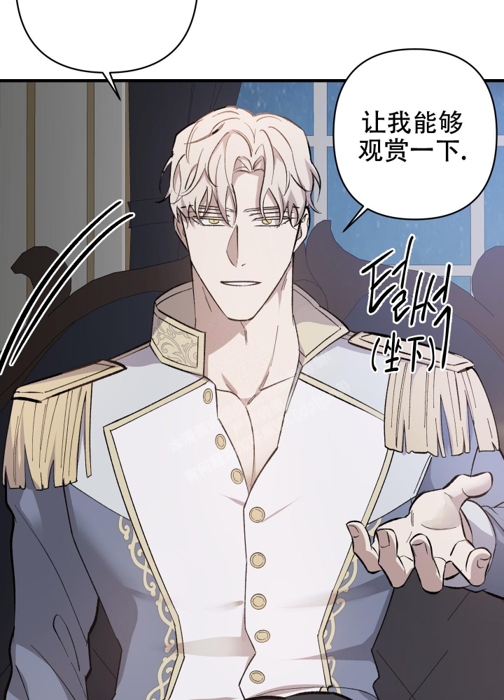 《太阳之花》漫画最新章节第4话免费下拉式在线观看章节第【37】张图片