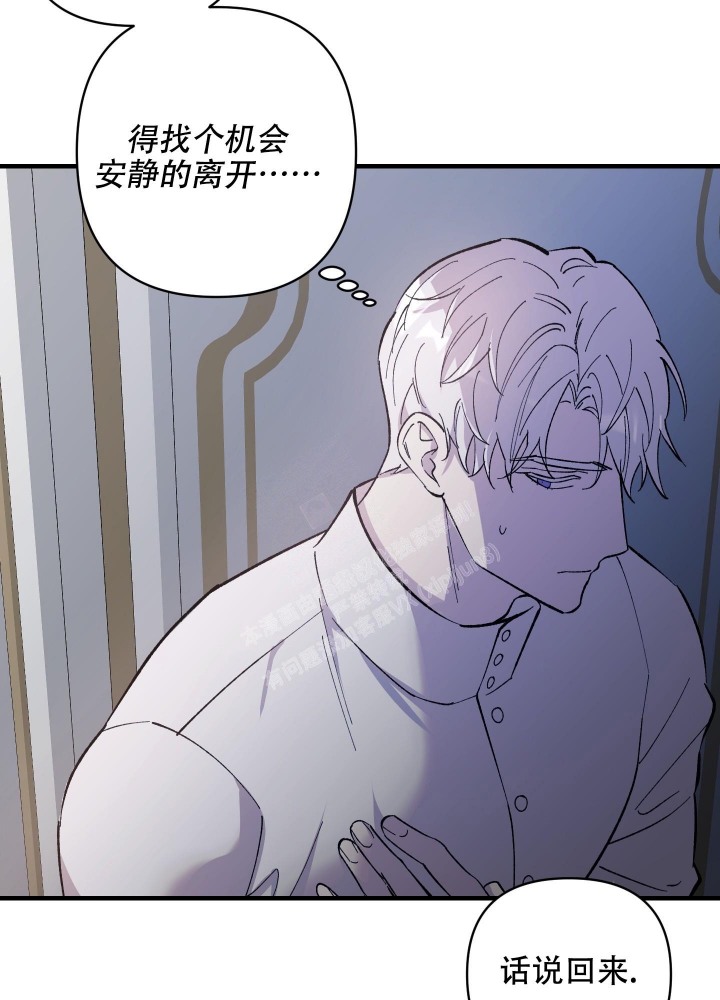 《太阳之花》漫画最新章节第4话免费下拉式在线观看章节第【4】张图片