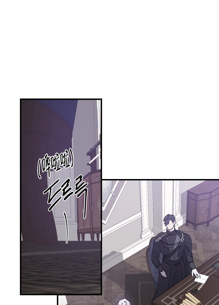 《太阳之花》漫画最新章节第2话免费下拉式在线观看章节第【36】张图片