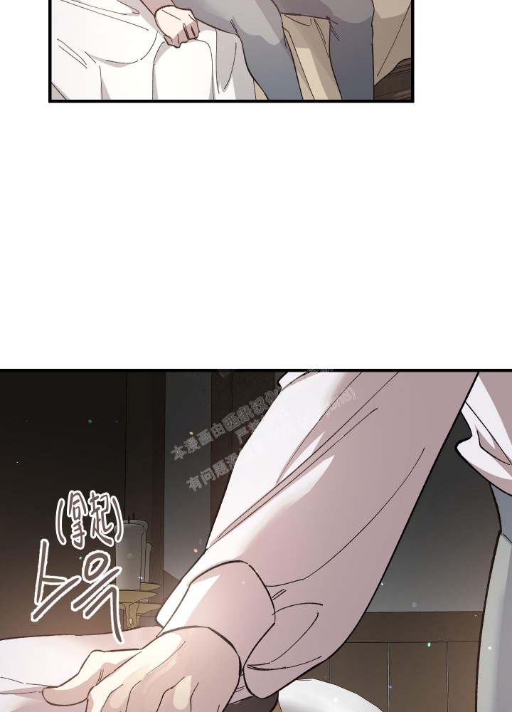 《太阳之花》漫画最新章节第10话免费下拉式在线观看章节第【22】张图片