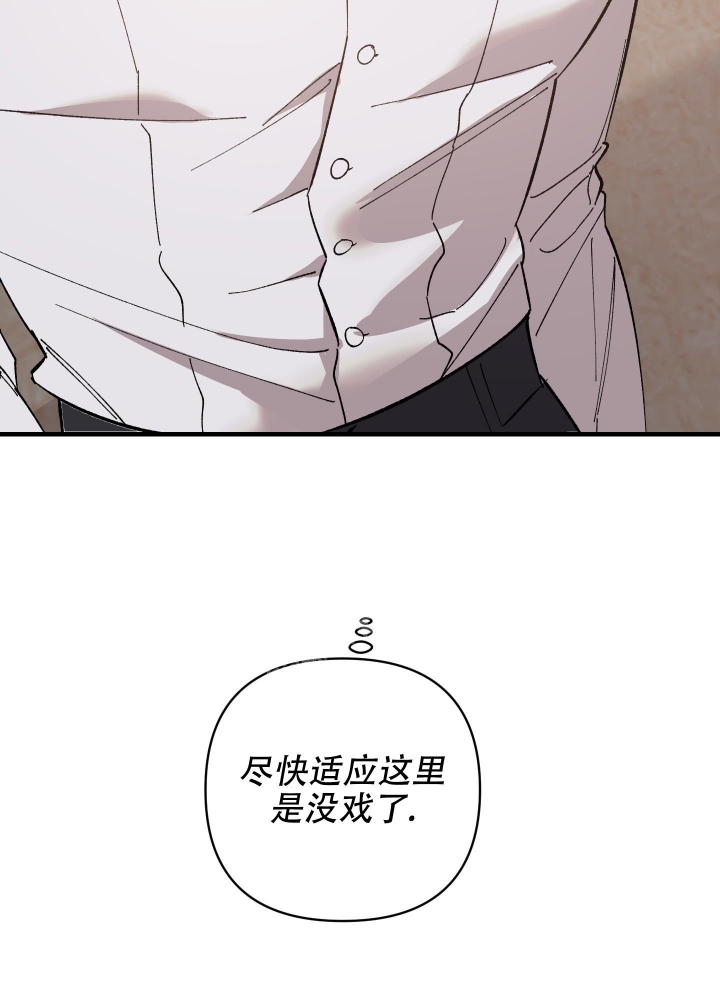 《太阳之花》漫画最新章节第10话免费下拉式在线观看章节第【49】张图片