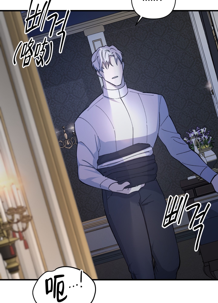 《太阳之花》漫画最新章节第2话免费下拉式在线观看章节第【48】张图片