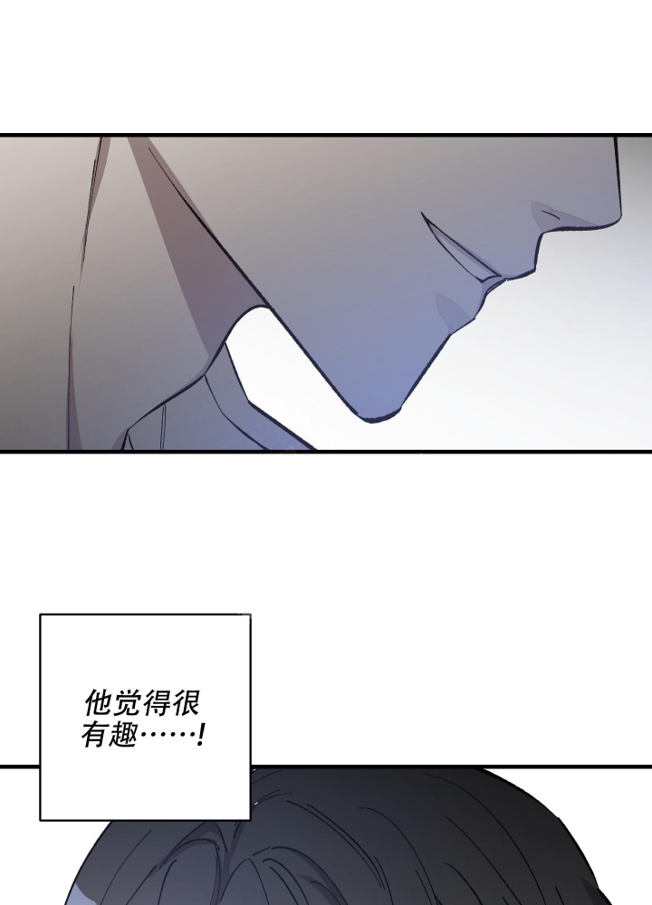 《太阳之花》漫画最新章节第4话免费下拉式在线观看章节第【16】张图片