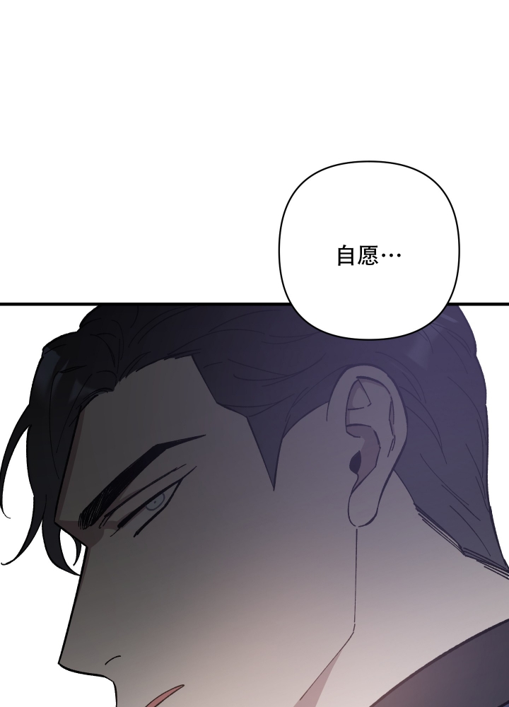 《太阳之花》漫画最新章节第1话免费下拉式在线观看章节第【60】张图片