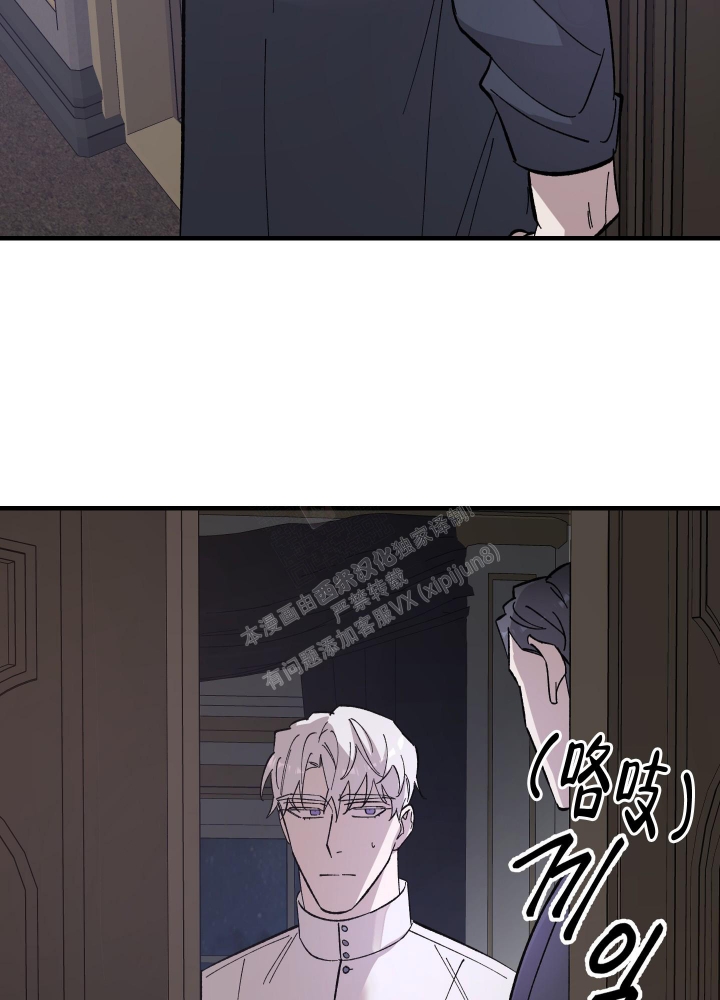 《太阳之花》漫画最新章节第10话免费下拉式在线观看章节第【6】张图片