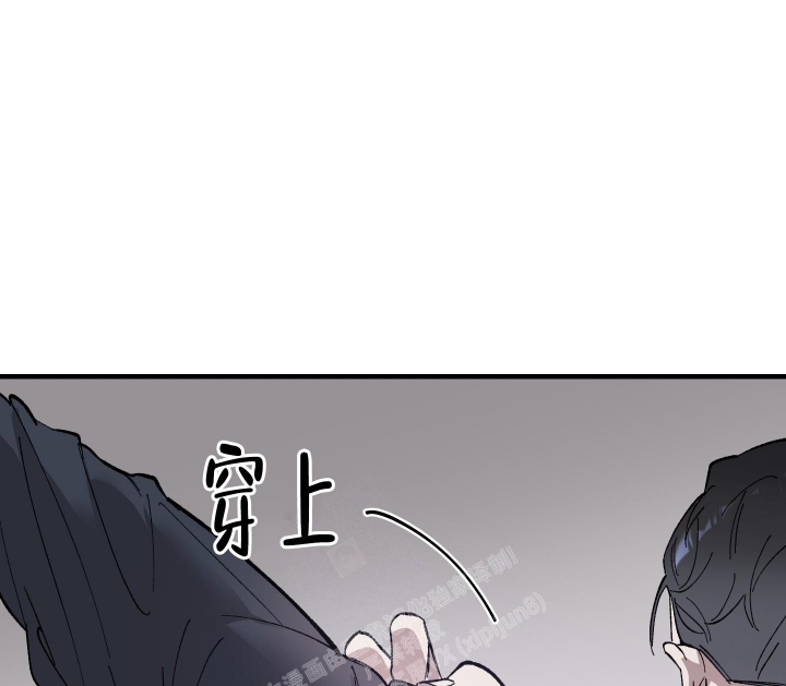 《太阳之花》漫画最新章节第8话免费下拉式在线观看章节第【19】张图片