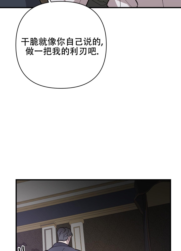 《太阳之花》漫画最新章节第9话免费下拉式在线观看章节第【41】张图片