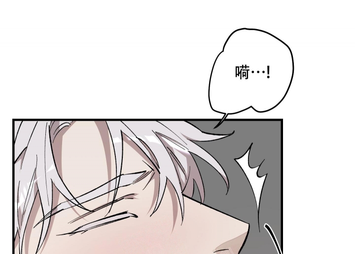 《太阳之花》漫画最新章节第6话免费下拉式在线观看章节第【12】张图片