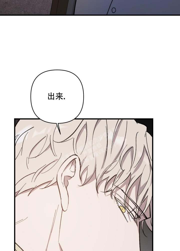 《太阳之花》漫画最新章节第4话免费下拉式在线观看章节第【8】张图片