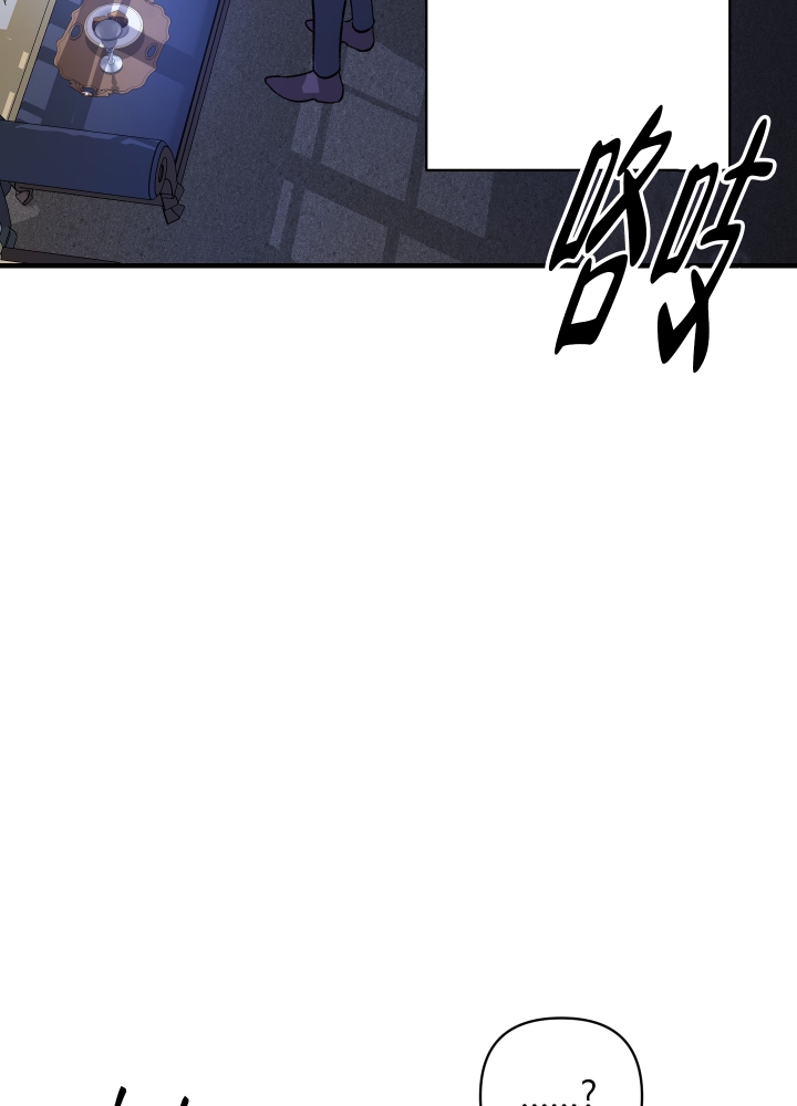 《太阳之花》漫画最新章节第2话免费下拉式在线观看章节第【47】张图片