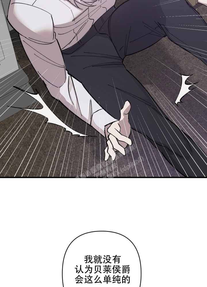 《太阳之花》漫画最新章节第9话免费下拉式在线观看章节第【7】张图片