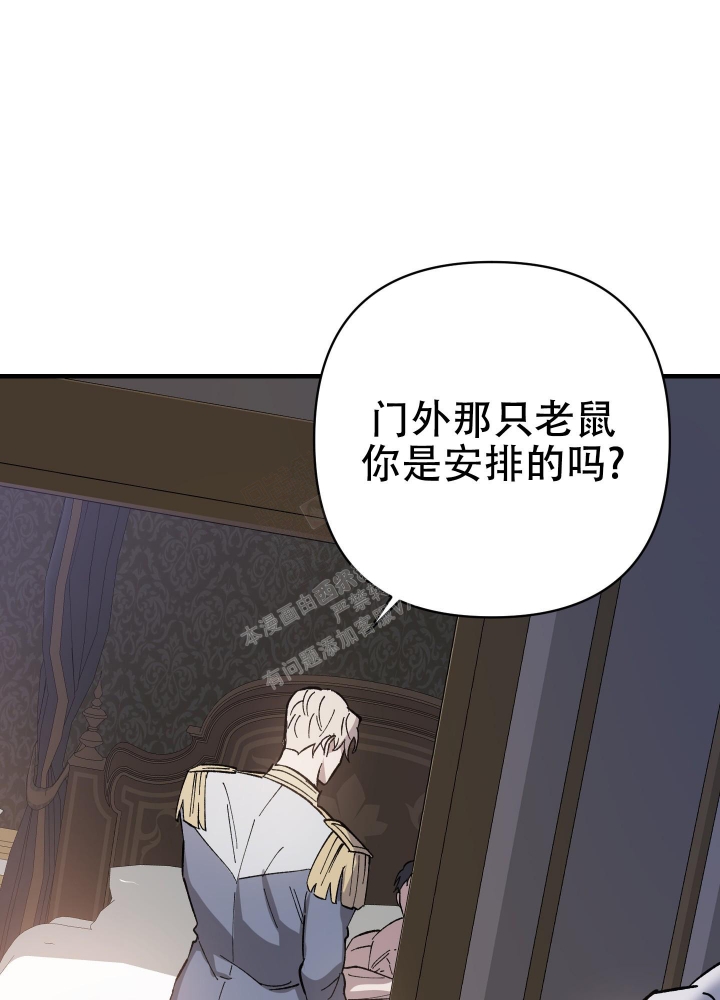 《太阳之花》漫画最新章节第4话免费下拉式在线观看章节第【6】张图片