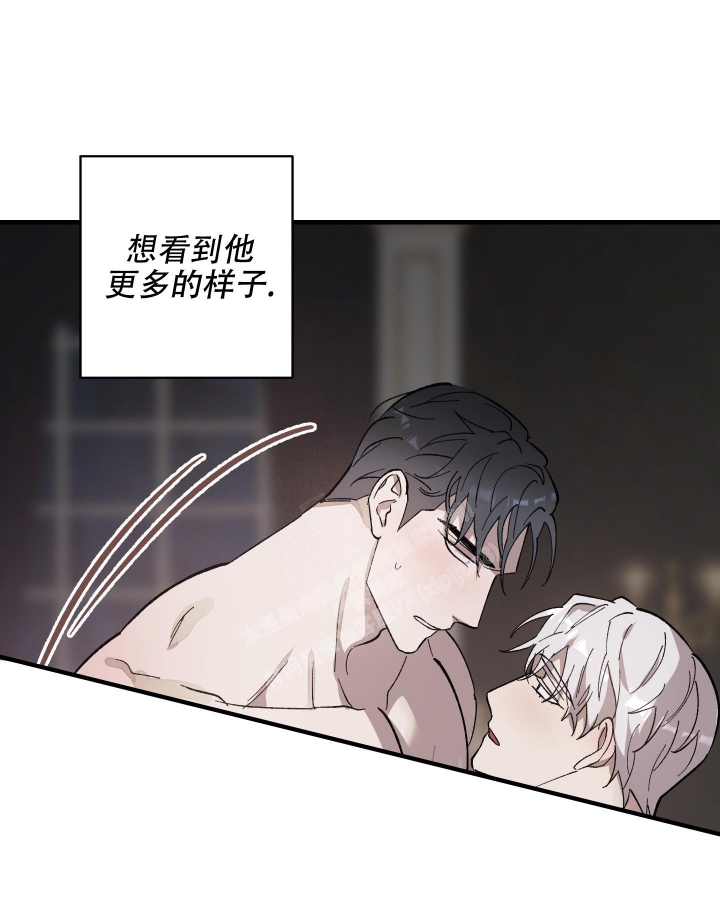 《太阳之花》漫画最新章节第7话免费下拉式在线观看章节第【24】张图片