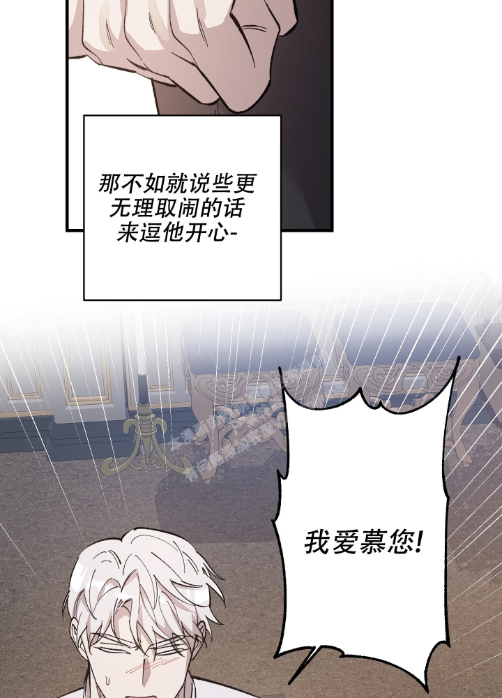 《太阳之花》漫画最新章节第4话免费下拉式在线观看章节第【19】张图片