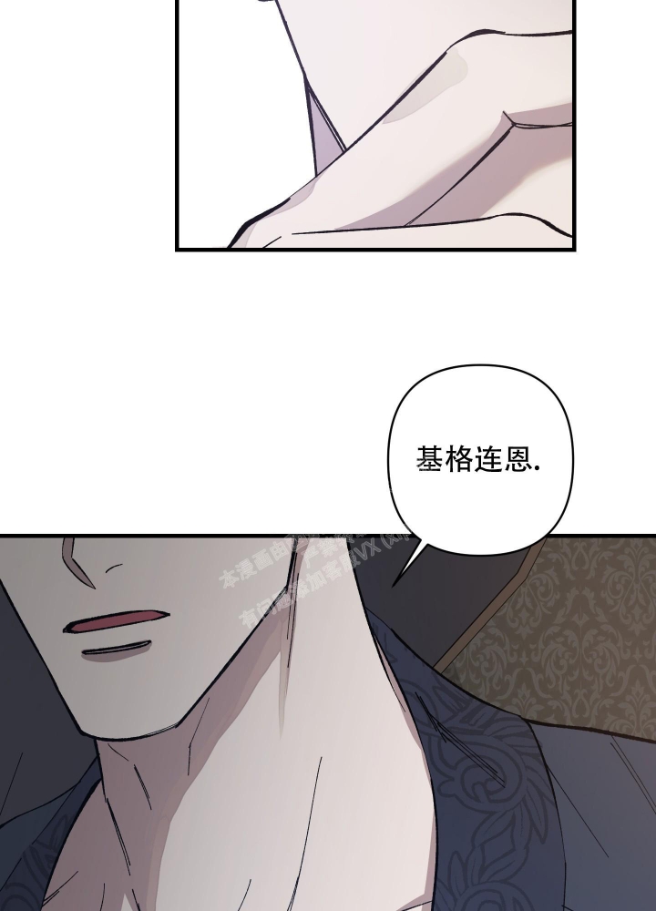 《太阳之花》漫画最新章节第5话免费下拉式在线观看章节第【8】张图片