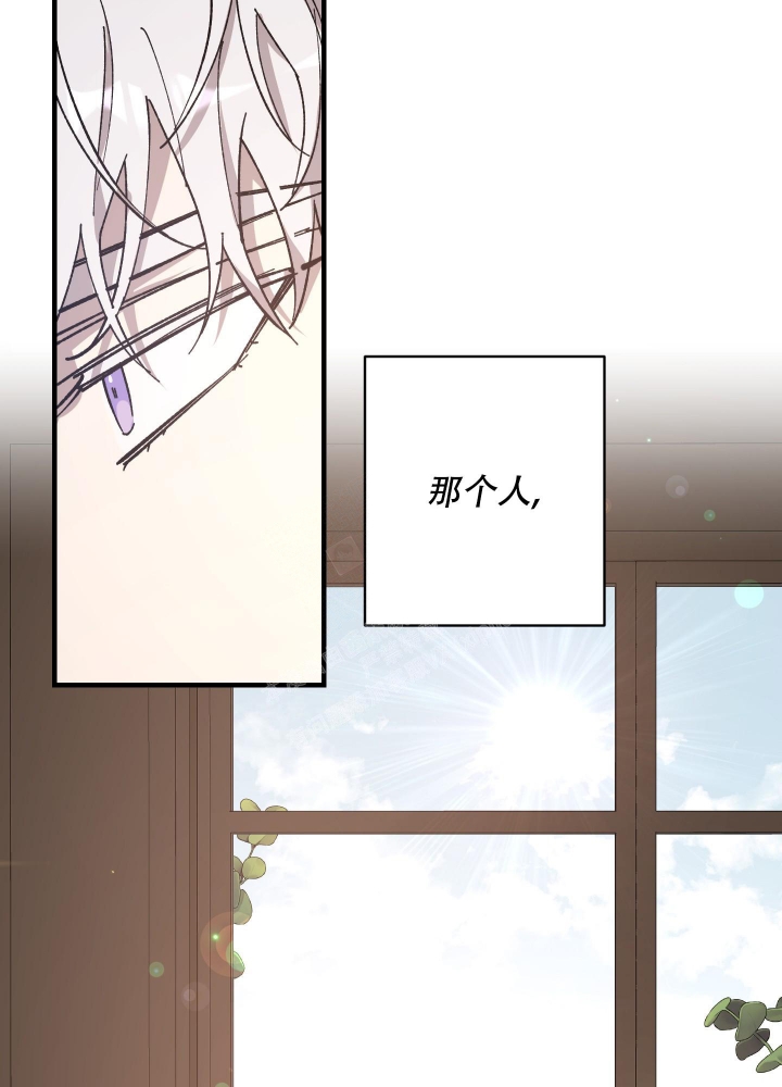 《太阳之花》漫画最新章节第10话免费下拉式在线观看章节第【33】张图片