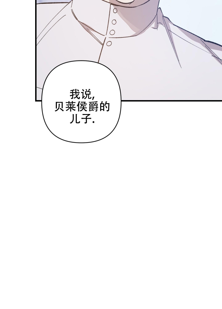 《太阳之花》漫画最新章节第10话免费下拉式在线观看章节第【46】张图片