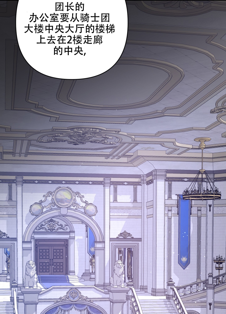 《太阳之花》漫画最新章节第2话免费下拉式在线观看章节第【22】张图片