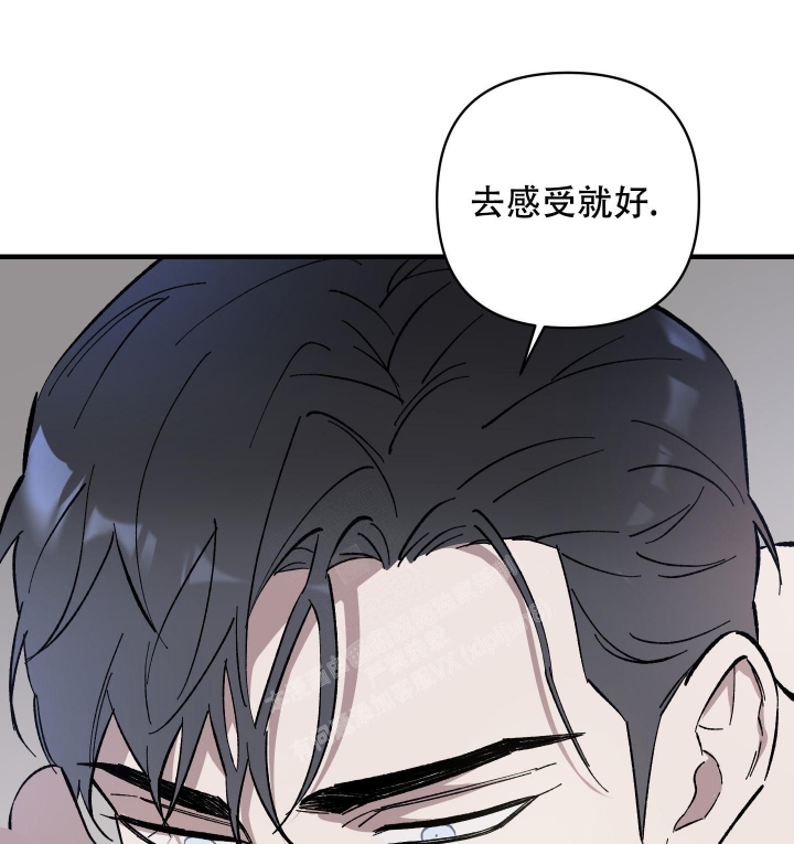 《太阳之花》漫画最新章节第6话免费下拉式在线观看章节第【10】张图片