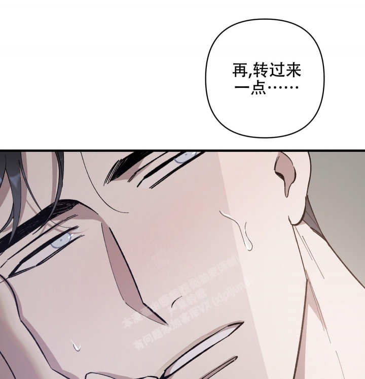 《太阳之花》漫画最新章节第7话免费下拉式在线观看章节第【32】张图片