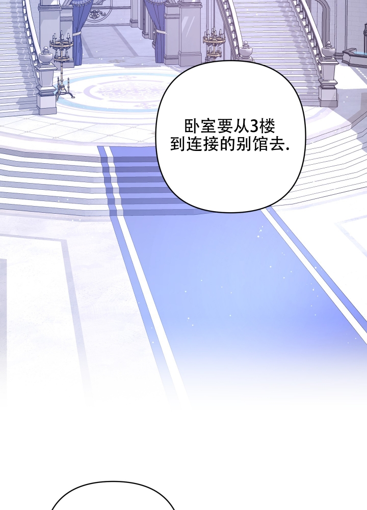 《太阳之花》漫画最新章节第2话免费下拉式在线观看章节第【23】张图片