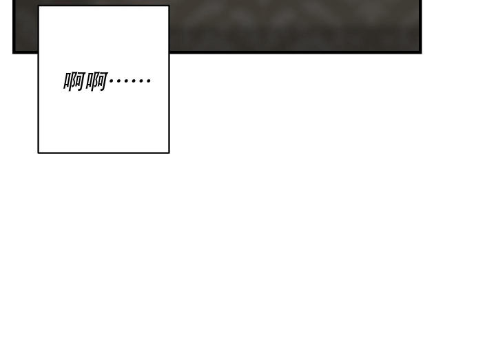 《太阳之花》漫画最新章节第7话免费下拉式在线观看章节第【17】张图片