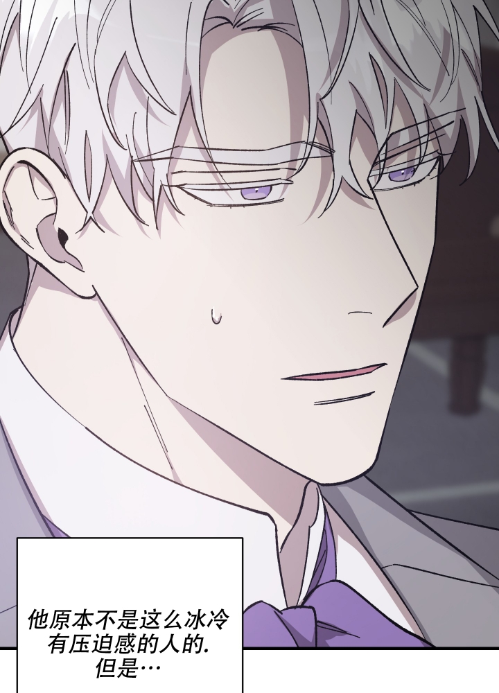 《太阳之花》漫画最新章节第2话免费下拉式在线观看章节第【9】张图片