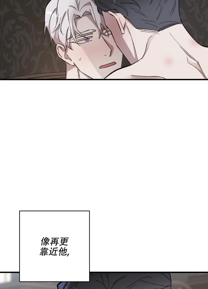 《太阳之花》漫画最新章节第7话免费下拉式在线观看章节第【26】张图片