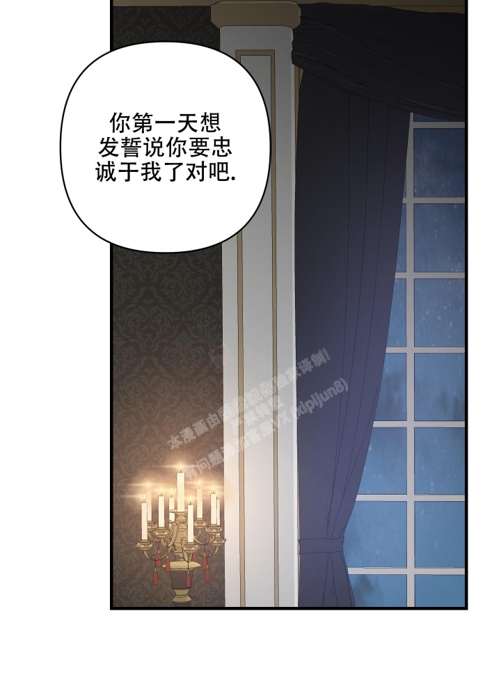 《太阳之花》漫画最新章节第9话免费下拉式在线观看章节第【35】张图片