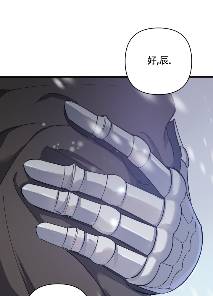 《太阳之花》漫画最新章节第1话免费下拉式在线观看章节第【6】张图片