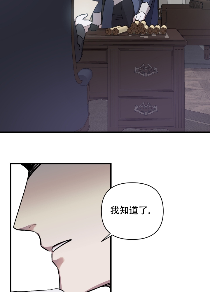 《太阳之花》漫画最新章节第1话免费下拉式在线观看章节第【45】张图片