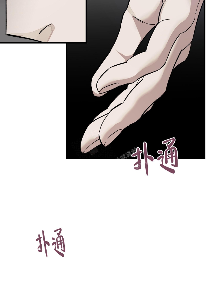 《太阳之花》漫画最新章节第7话免费下拉式在线观看章节第【4】张图片