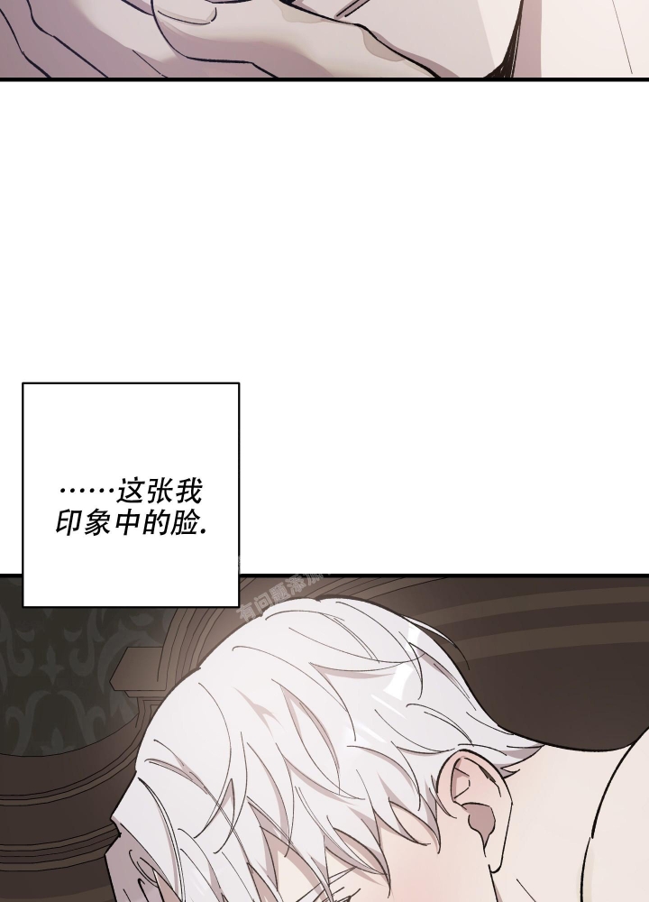 《太阳之花》漫画最新章节第7话免费下拉式在线观看章节第【33】张图片