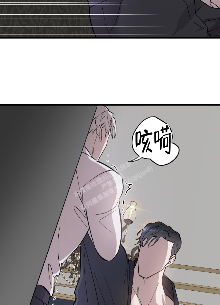 《太阳之花》漫画最新章节第8话免费下拉式在线观看章节第【30】张图片