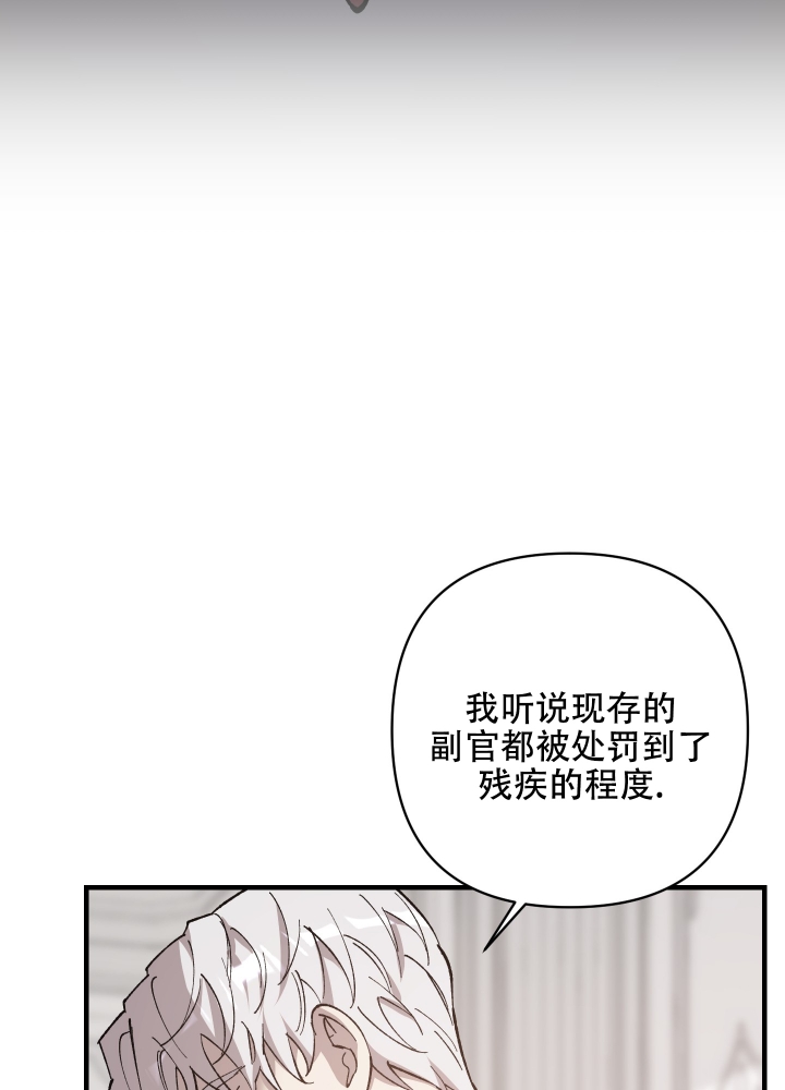 《太阳之花》漫画最新章节第1话免费下拉式在线观看章节第【25】张图片