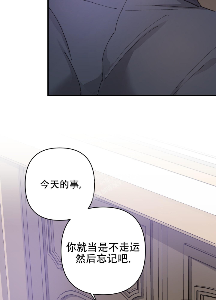 《太阳之花》漫画最新章节第10话免费下拉式在线观看章节第【4】张图片