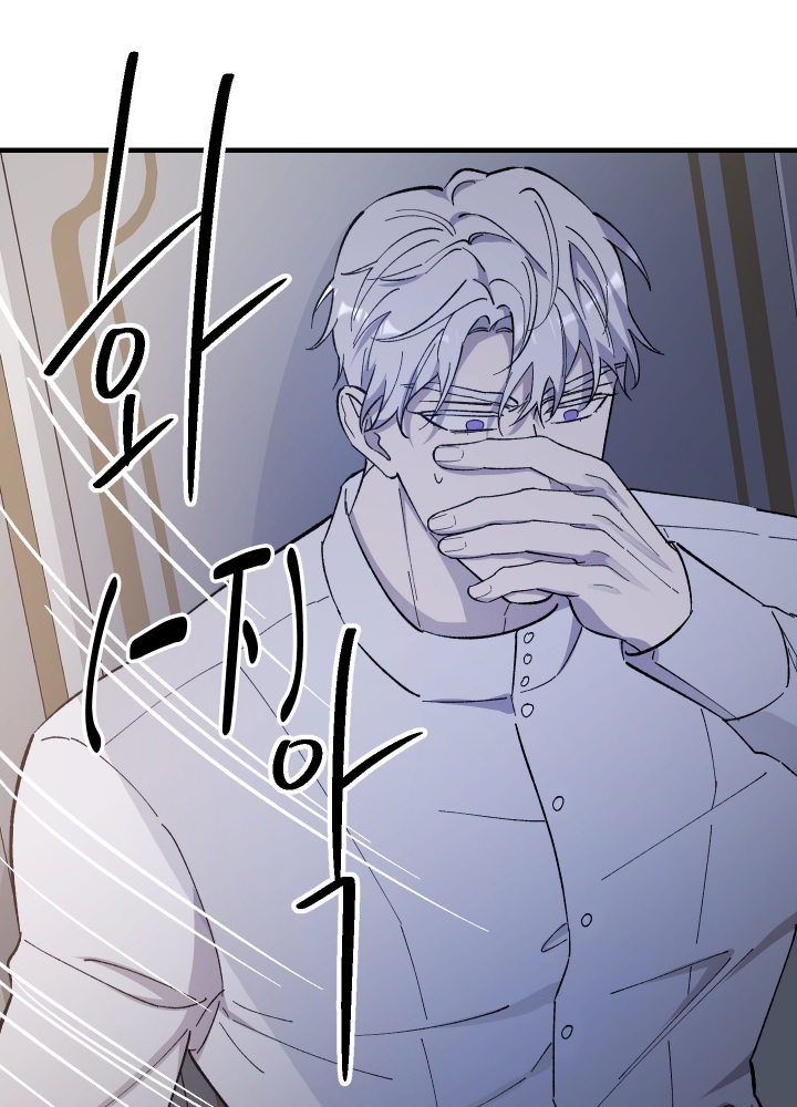 《太阳之花》漫画最新章节第2话免费下拉式在线观看章节第【56】张图片