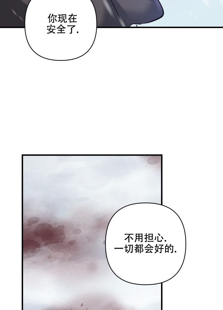 《太阳之花》漫画最新章节第1话免费下拉式在线观看章节第【7】张图片