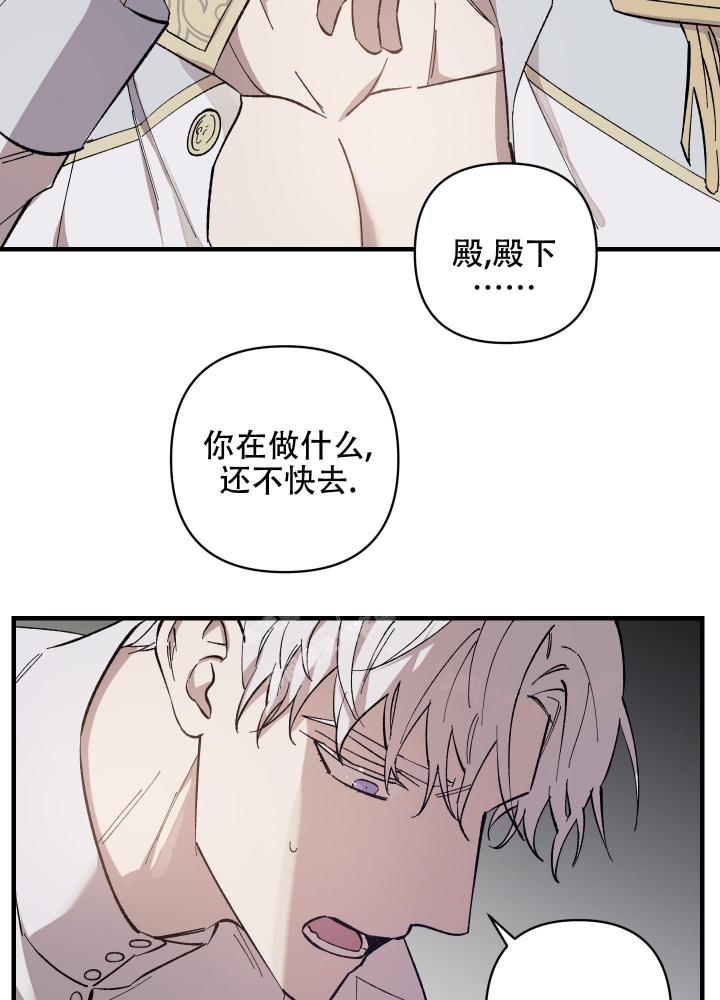 《太阳之花》漫画最新章节第5话免费下拉式在线观看章节第【6】张图片