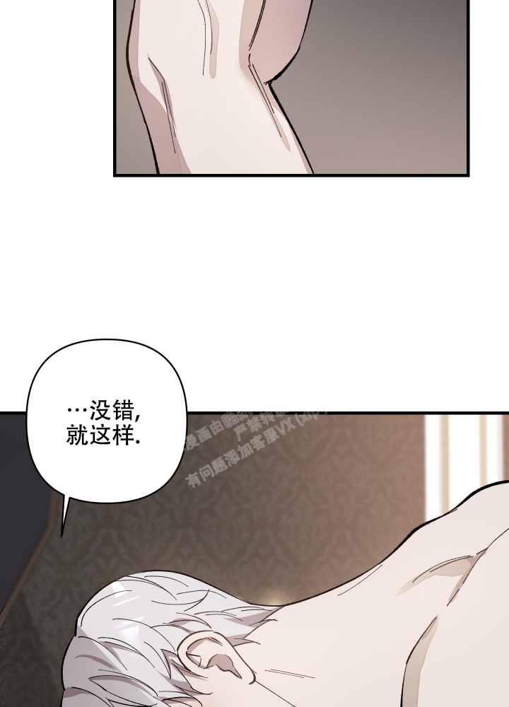 《太阳之花》漫画最新章节第7话免费下拉式在线观看章节第【13】张图片