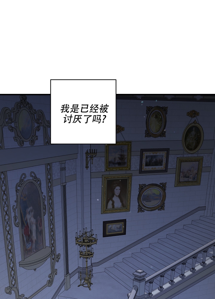 《太阳之花》漫画最新章节第2话免费下拉式在线观看章节第【41】张图片