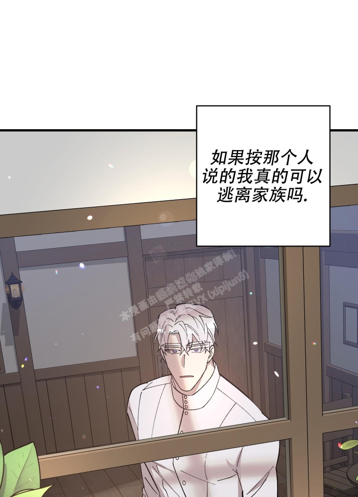 《太阳之花》漫画最新章节第10话免费下拉式在线观看章节第【27】张图片