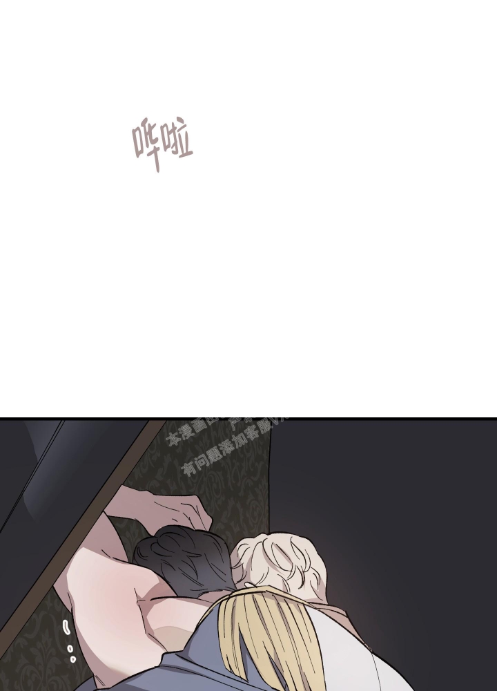 《太阳之花》漫画最新章节第4话免费下拉式在线观看章节第【1】张图片