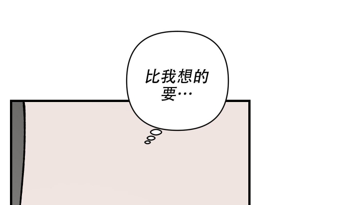 《太阳之花》漫画最新章节第6话免费下拉式在线观看章节第【18】张图片