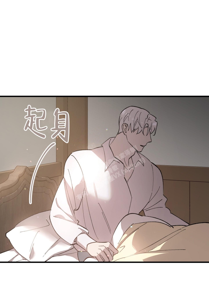 《太阳之花》漫画最新章节第10话免费下拉式在线观看章节第【11】张图片