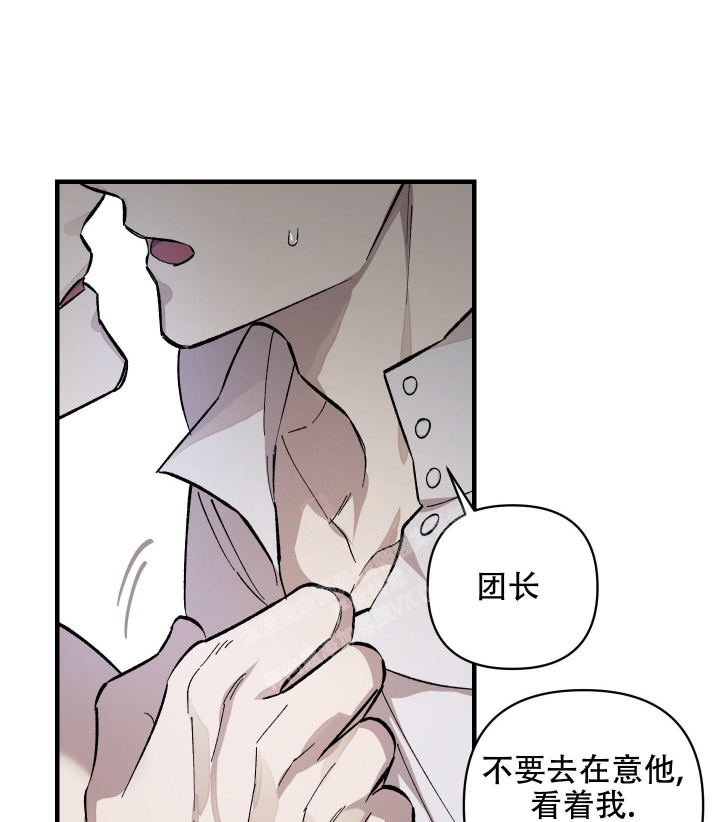 《太阳之花》漫画最新章节第5话免费下拉式在线观看章节第【25】张图片